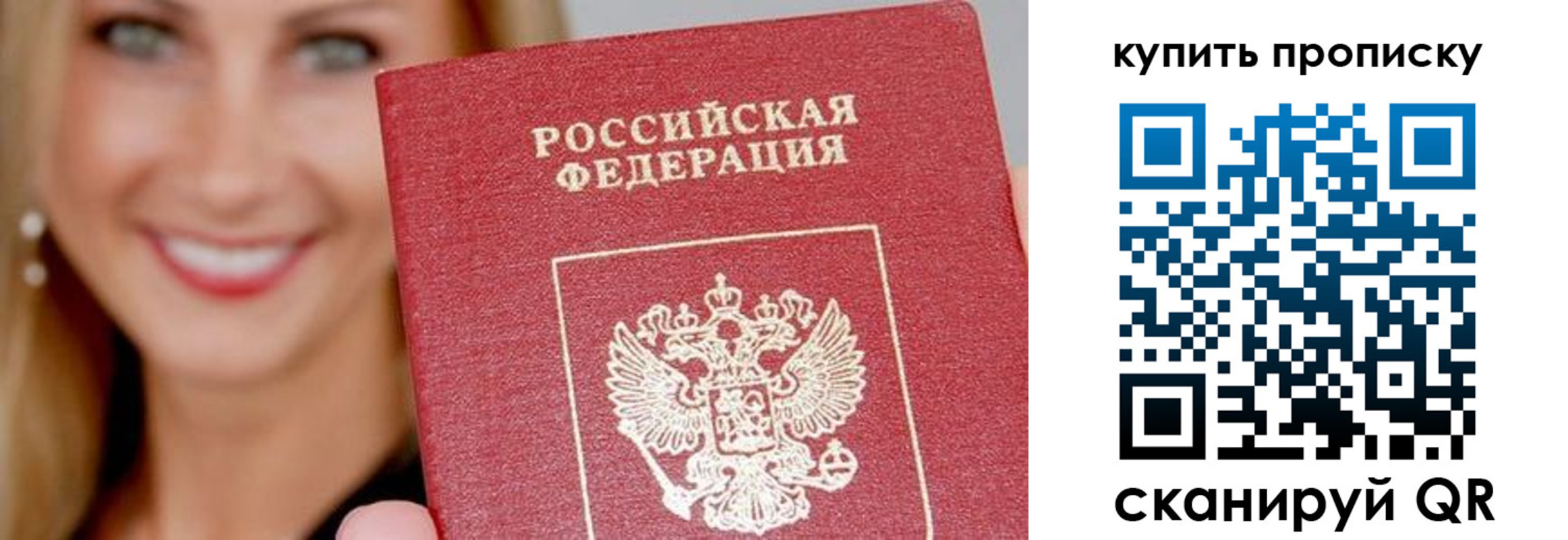 регистрация для школы в Куртамыше