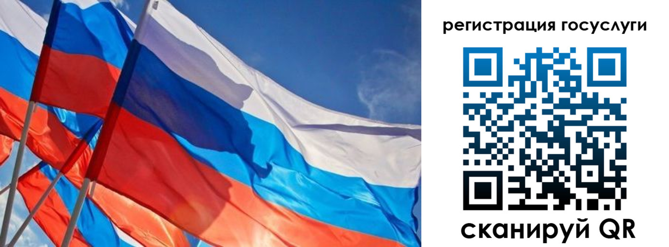 прописка для кредита в Куртамыше